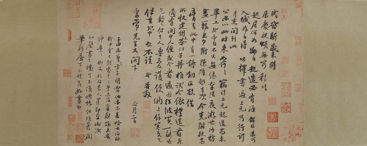 图片[1]-Su Shi’s running script celebrates the new year, and people come to write and paste together-China Archive